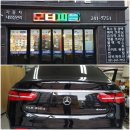 삼백자동차정비 | 자동차에어컨냄새 히터냄새 제거 완벽히 잡는곳