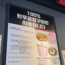 대표곱창 이미지