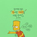 마음드림캘리그라피