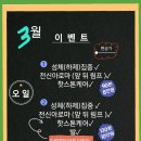 베스트풋앤바디 이미지