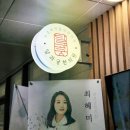 독립문역 달과궁한의원 내돈내산 강력 추천- 산후한약...치료까지 (방문진료, 한약, 손목통증 치료후기)