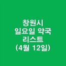 팔용약국 이미지