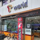 홍성텔레콤 이미지