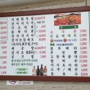 우두리식당 이미지
