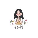 물듬네일 | 신정동네일아트 물듬네일 추천 영업시간 후기 추천 할인 가는길