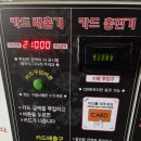 덕정24시셀프세차장 이미지