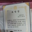 유신이용소 Daum카페