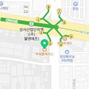 투썸플레이스 대구이곡점 이미지
