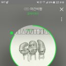 야간비행 이미지