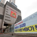 하나플러스유통 이미지