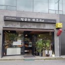 인동20길-5 이미지