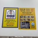 김종구부산어묵신 이미지