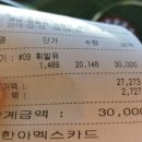 미창주유소 이미지