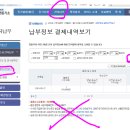 경매 셀프 등기 최종 완성본 (파일 첨부) 이미지