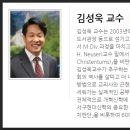 웨스트민스터신학대학원대학교 이미지