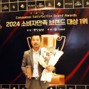 상상온 바로고 기어봉&amp;바로GO PRND 소비자만족 브랜드 자동차용품 부문 대상1위 수상!