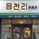 시지카페 읍천리382 알파시티점 건강한 한끼 포케 혼밥 단체주문 가능