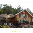 충주호반힐링 네이버블로그