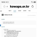 2026년도 3차수렵강습 이미지