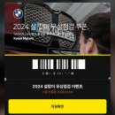 BMW 6세대 320d F30 정비 - 코오롱모터스 Service Live 무상 점검 후기