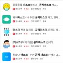 월산약국 이미지