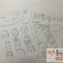 홍익아트 이미지