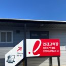 롯데건설 송도현장 이미지