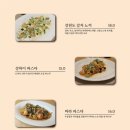 진스키친 이미지