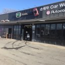 팽성남로 | 평택 손세차 · 광택 잘하는 곳 방문 후기 — 서비스 마인드까지 인상 깊었던 Y디테일링