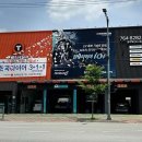 (주)국민상사 이미지