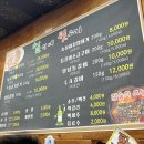 철이네뒷고기 이미지