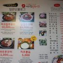 이고집 네이버블로그