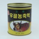 고려상사 이미지