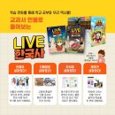 대구천재교육 이미지