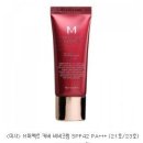 get it BEAUTY 블라인드 테스트 생정+추천하는 화장품(추가) 이미지