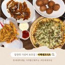 동아리커피호프 | 아벡데프리츠 | 한세대맛집 당정역가성비호프집