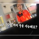 바보주유소 이미지