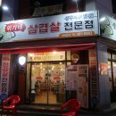위가네 이미지