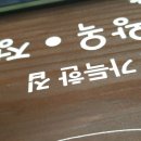 나무와간판 이미지