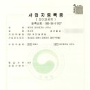 토마토공인중개사사무소 이미지