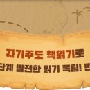 양주어린이서점 이미지