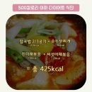 용인대다이어트복싱클럽 이미지