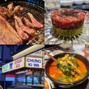 청기와타운 잠실점 | [잠실 맛집] 방이동 존맛 고기집 "청기와타운 잠실점" 내돈내산 후기 (메뉴판,주차)