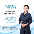 마스턴 | [전남 청년도전지원사업 강의 후기] 나를 알아야 길이 보인다! DISC로 찾는 찰떡 직무 탐색