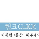 서스테이너블링크 이미지
