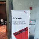 오백장군갤러리 공연장 이미지