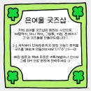 은여울초교 | [은여울 굿즈] 우리 아이 사진을 승화전사 메탈액자로 예쁘게 추억으로 만들기 🌟