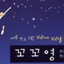 원어민 영어 (Level 1 Basic English (Vocabulary/Survival) | [도서] 지극히 주관적인 영어 잡담 - 채종성 著