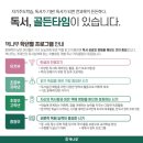 책나무 도서관 이미지