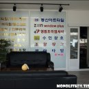 수인인테리어 이미지